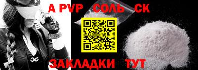 бутират Новозыбков