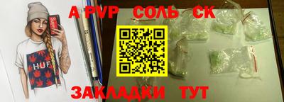 амфетамин Новокубанск