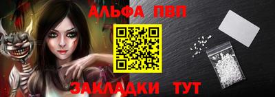 амфетамин Новокубанск