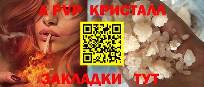 гашик Новодвинск