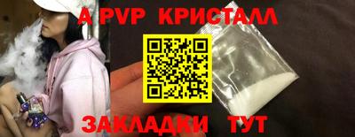 амфетамин Новокубанск