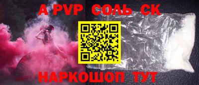 гашик Новодвинск