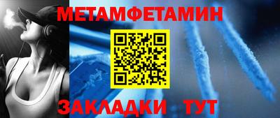гашик Новодвинск
