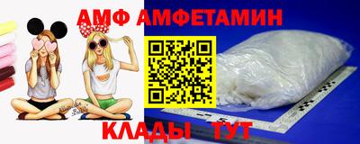 бутират Новозыбков