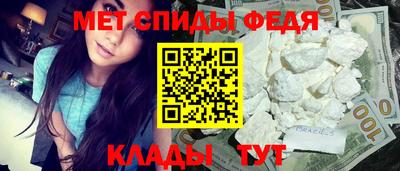 бутират Новозыбков