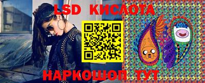 амфетамин Новокубанск