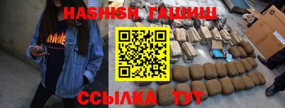 гашик Новодвинск