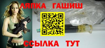 бутират Новозыбков