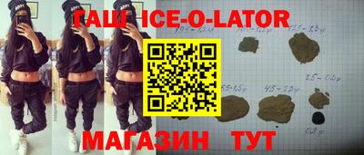 амфетамин Новокубанск