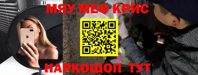 бутират Новозыбков