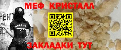 гашик Новодвинск