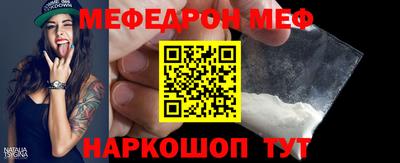 гашик Новодвинск
