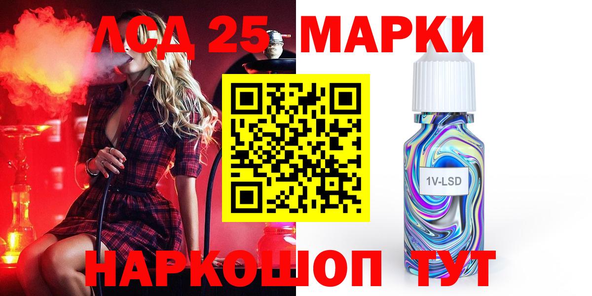 Лсд 25 экстази кислота Туймазы