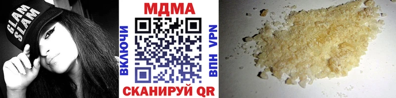 МДМА молли наркошоп Туймазы