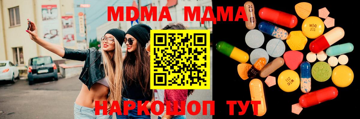 ЭКСТАЗИ Туймазы