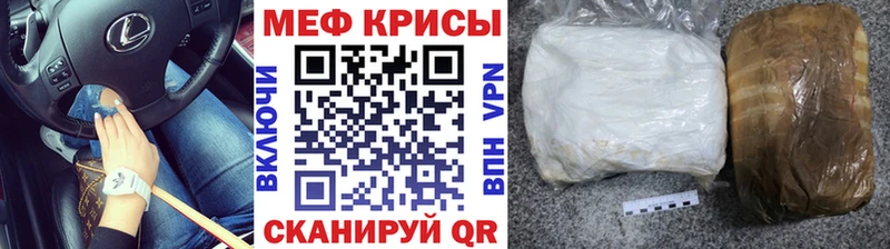 Меф мука Туймазы