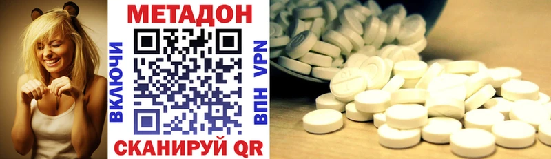 цены наркотик  Туймазы  МЕТАДОН methadone 