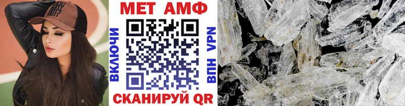 даркнет сайт Туймазы Метамфетамин пудра