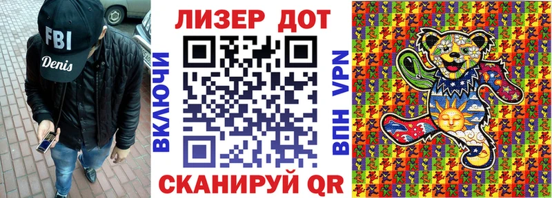 купить наркотики цена  Туймазы  Марки 25I-NBOMe 1,8мг 