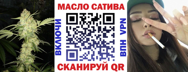 Дистиллят ТГК гашишное масло  гидра   Туймазы 