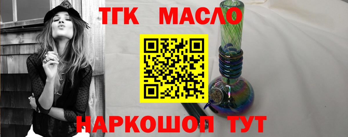 Дистиллят ТГК Wax Туймазы