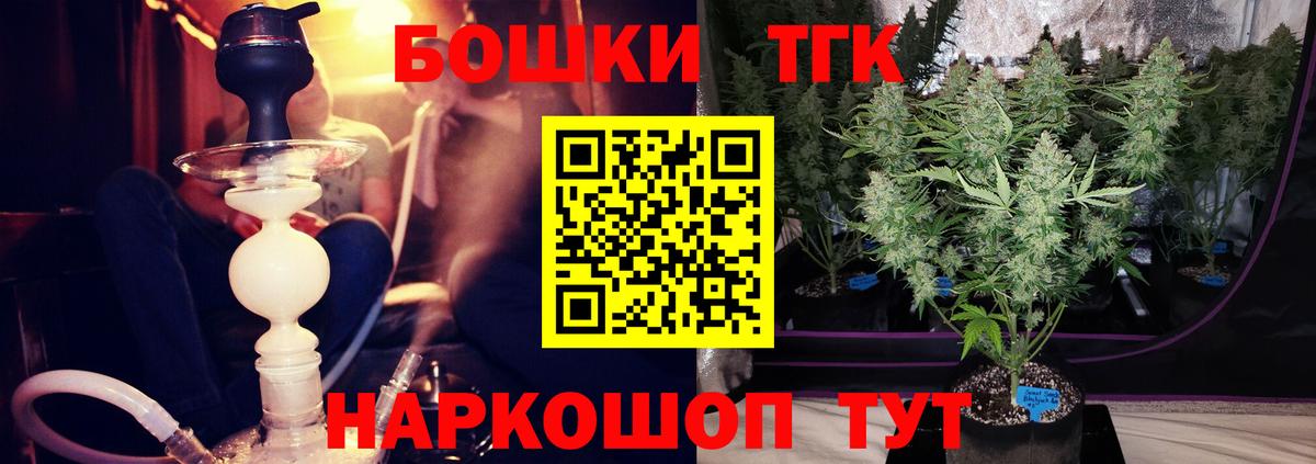 Каннабис White Widow Туймазы