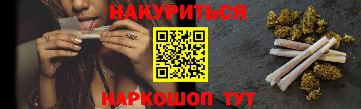 Туймазы  МАРИХУАНА Ganja  Шишки марихуана MAZAR  Вход с VPN 